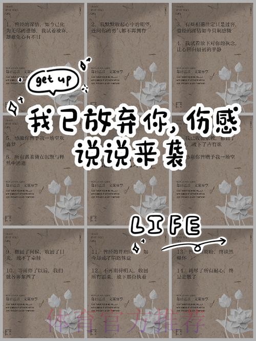 塞巴略斯:这次伤病将让我成长 我很快就会回归