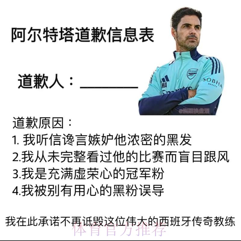 瓜帅调侃-欧冠决赛非常均衡 除非最后几分钟对皇马