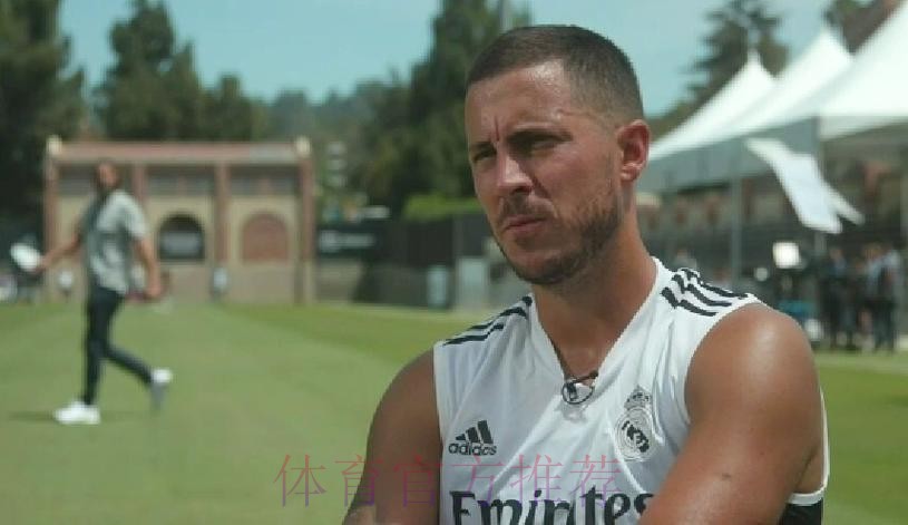 阿扎尔仍未从脚踝伤势中完全恢复 复出日期未定 阿扎尔仍未从脚踝伤势中完全恢复 复出日期未定