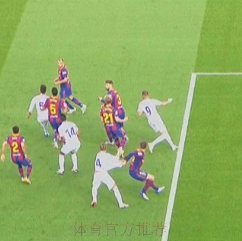 科曼:VAR只针对巴萨 是拉莫斯对朗格莱犯规