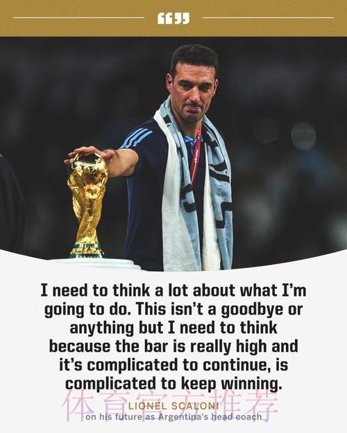 六台：因拉莫斯的伤情 巴黎等俱乐部已不考虑他