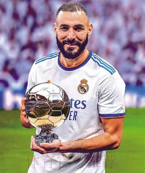 本泽马-很多人赢得金球就想要第二座 但我有其他梦想